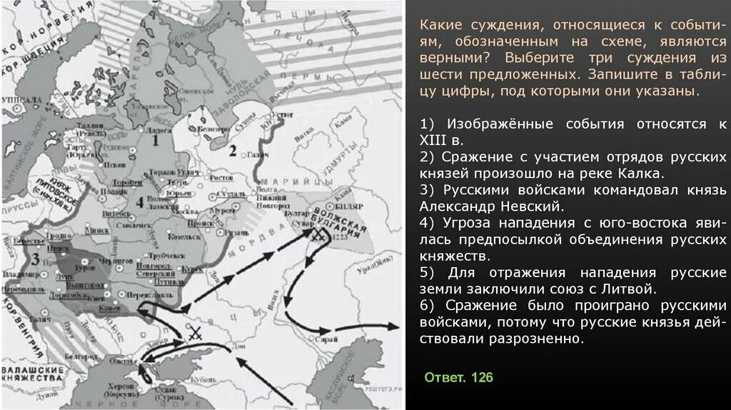 К событиям монгольского нашествия относятся. Битва на реке Калке карта. Битва на Калке карта ЕГЭ по истории. Битва на реке Калке 1223 карта ЕГЭ. Река Калка на карте.