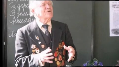Учитель ветеран