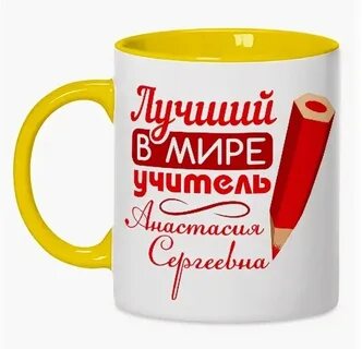 Лучший учитель математики