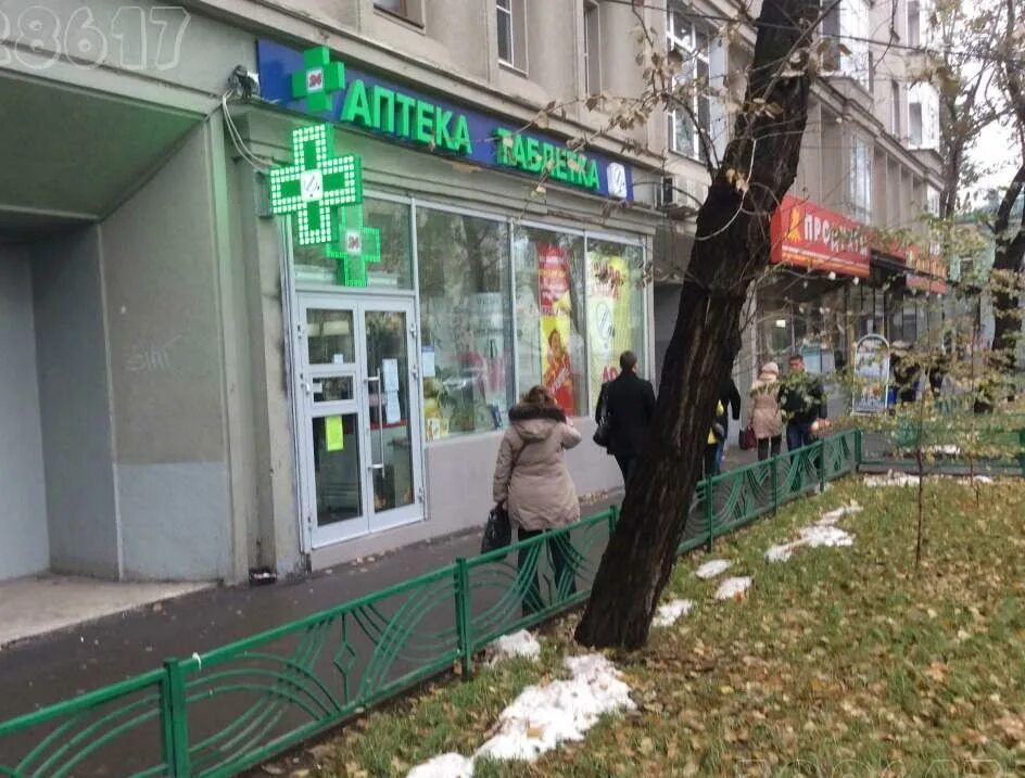 Без комиссии москва. Без комиссии картинка. Без комиссии москва. Без комиссии москва. Без комиссии москва.