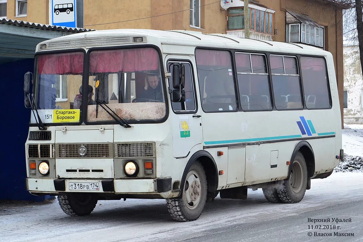 Пазик челябинска. Т 692 РВ 174 ПАЗ. ПАЗ Челябинск 318. ПАЗ 32053 Богородск. Т318вн116.