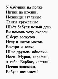 Стих любимой бабушке на день рождения