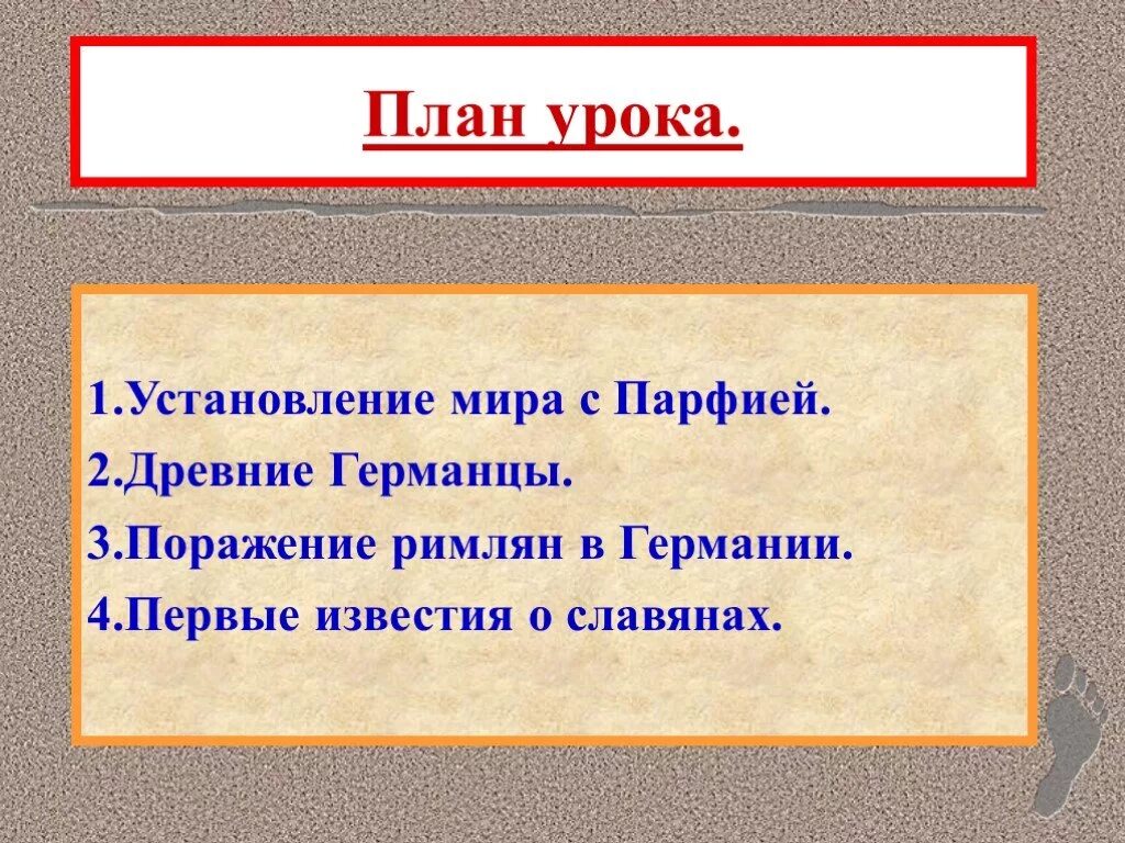 День соседей картинки. Восточные славяне в vi—ix вв. План мероприятий ко дню соседей. Восточные славяне и их соседи. Соседи россии на карте.