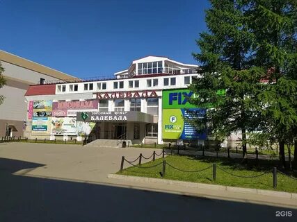 Хенд сыктывкар