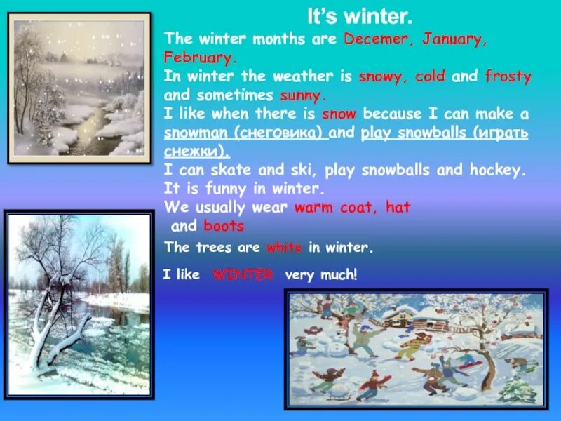 Winter months are. Презентация времена года. Weather the weather is Cold. In Winter the weather is Cold. It was a cold january