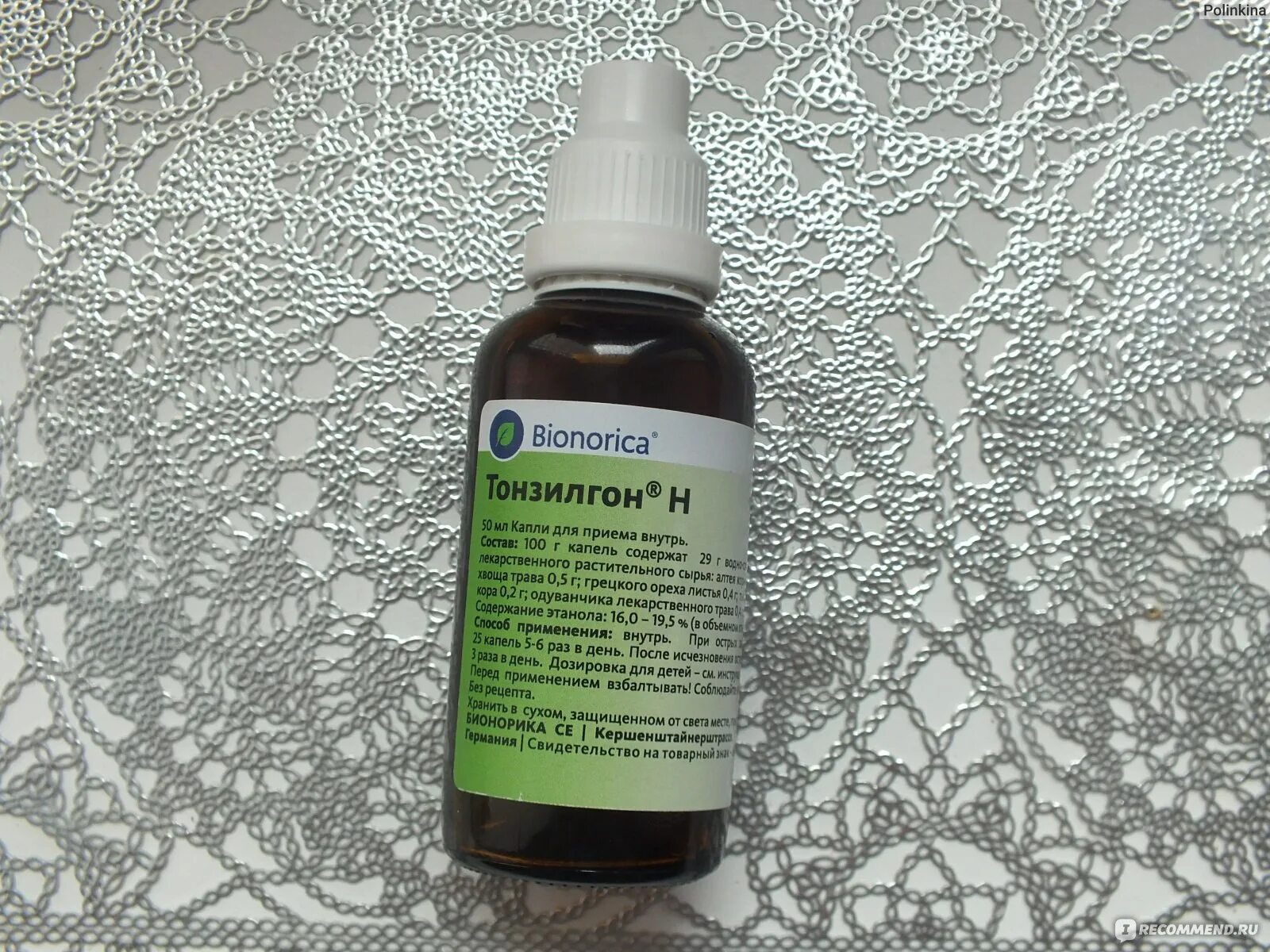 Лекарство для горла орасепт. Антисептик при фарингите. Полоскание для горла противовирусное. Спрей для горла от фарингита. Антисептик при фарингите.