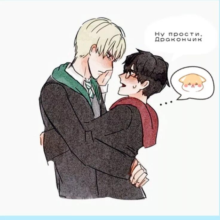 Комиксы поттер и малфой. Комиксы поттер и малфой. Danasauurr drarry. Шип поттер и малфой 18. Драрри чиби.