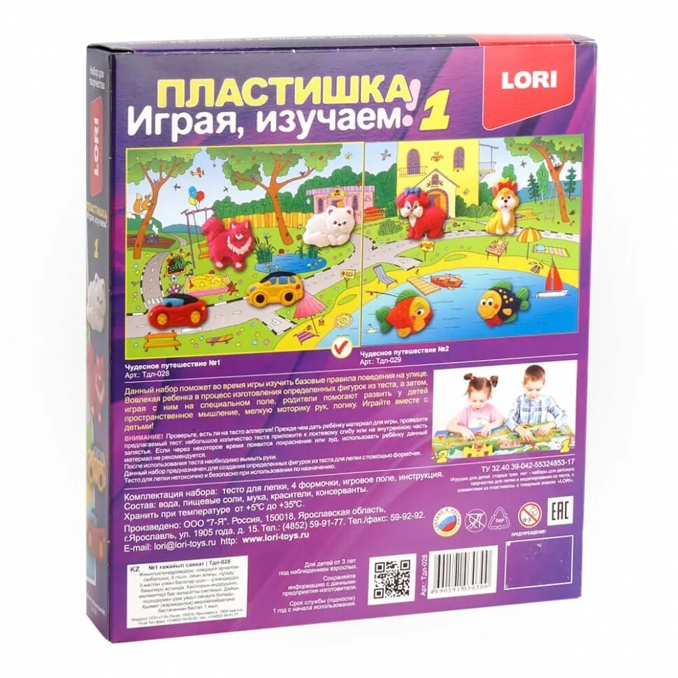 Изучить играя