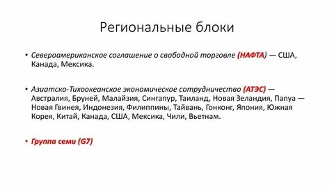 Характеристика росо