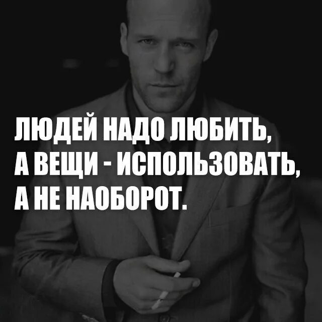 Могут пользоваться люди которые
