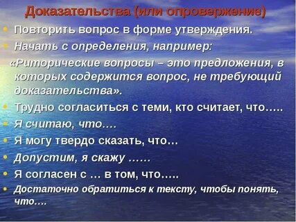 В качестве доказательства прошу