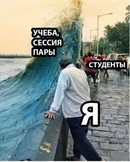 Оставить в стороне