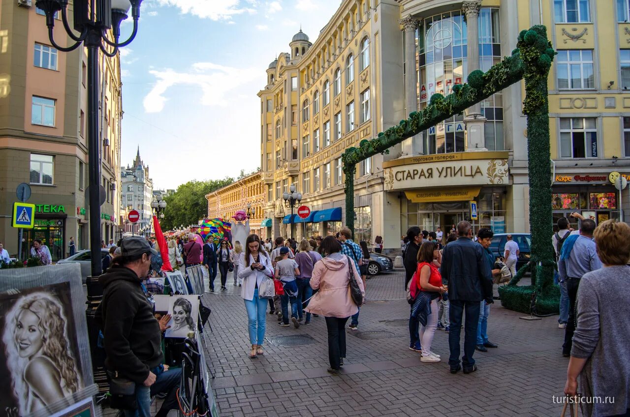 Старая арбатская. Улица Арбат (старый Арбат). Пешеходная улица в Москве Арбат. Старый Арбат пешеходная улица. Улица старый Арбат Моска.