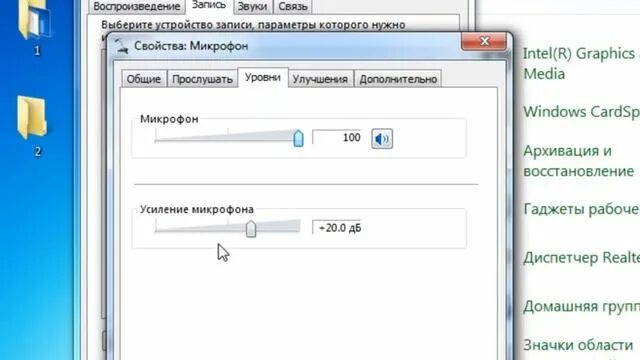 Как исправить звук на ютубе. Улучшение качества звука. усиление звука на пк. как улучшить качество звука. приложение усиляющие громкость на пк.