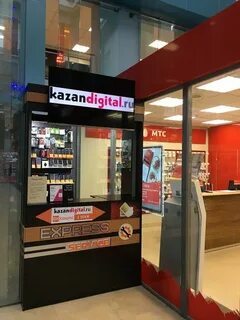Казандиджитал
