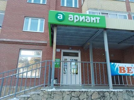 Гагарина 17 березовский свердловская область