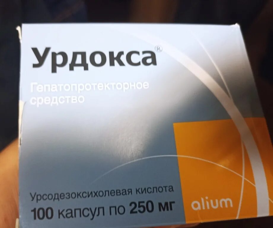 Урдокса 250 купить. Урдокса 500 мг. Урдокса капс 250мг n 50. Урдокса 100 капсул. Урдокса таб 500мг.