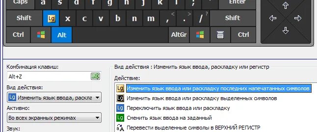 Как поменять раскладку. Изменить раскладку напечатанного текста. Конвертер раскладки. Как изменить язык напечатанного текста.