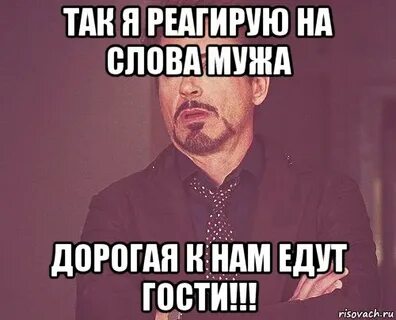 Брат едет в гости