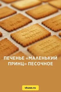Cookie войти
