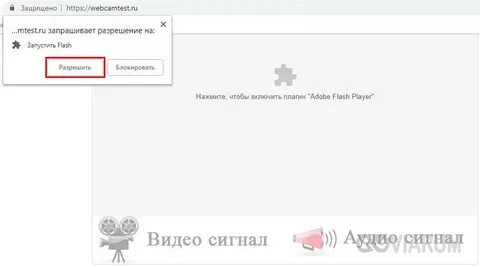 Вебкам тест