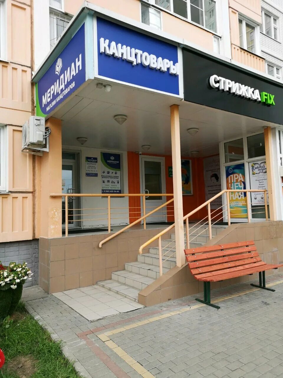 магазин меридиан новошахтинск. меридиан новошахтинск. самара магазин меридиан квартал 4 женские сумки фотографии. тц меридиан южно-сахалинск. магазин меридиан новошахтинск.