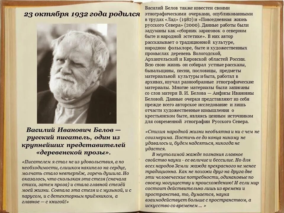 Очерки о народной эстетике