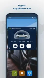 Starline 2 вылетает приложение