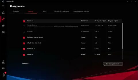 Asus программа для материнской платы