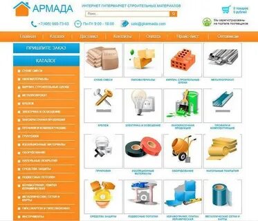 Котобака интернет магазин мурманск