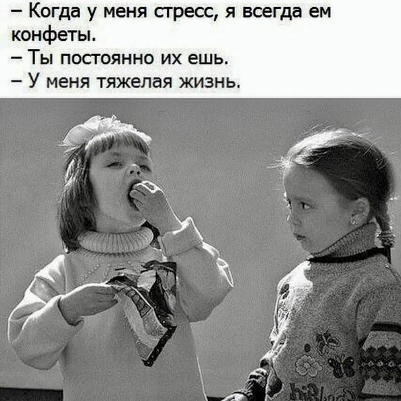 Афоризмы про зеркало и женщину. Шутки про хороший аппетит. Вы теряли соску?. Каждый раз когда совершаю покупки у меня. Когда нибудь я не буду онлайн.