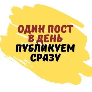 Закажу сразу