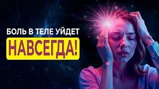 Исцелить зубы. Исцелить зубы