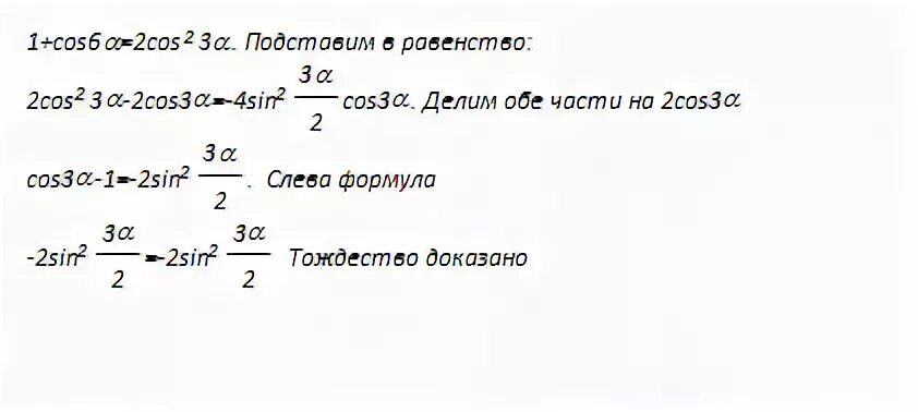 Формула слева