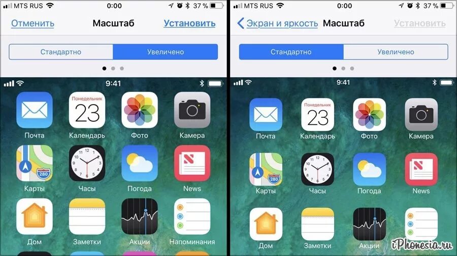 Iphone поворот экрана. Переворот экрана на айфон. Где в айфоне поворот экрана. Автоповорот экрана на айфоне. Как убрать поворот экрана