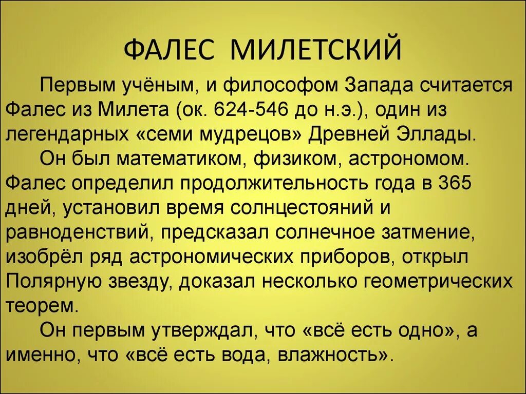 Почему запад считает