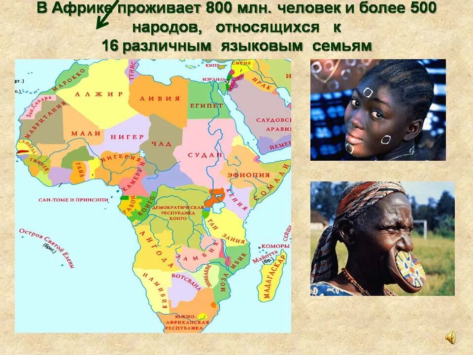 Какая раса проживает в северной африке. Тутси народ Африки на карте. Расы Африки карта. Народы проживающие на территории Африки. Африканские племена на карте.