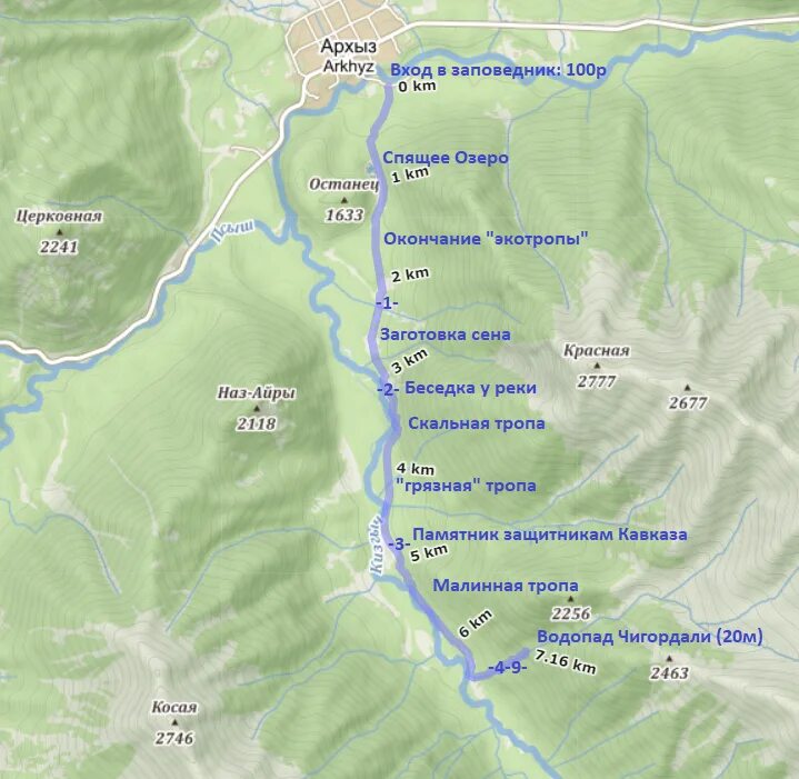 Расстояние между черкесском. Водопад Чигордали Архыз. Водопад Чигордали Архыз маршрут. Секретное озеро Архыз маршрут. Архыз карта поселка.