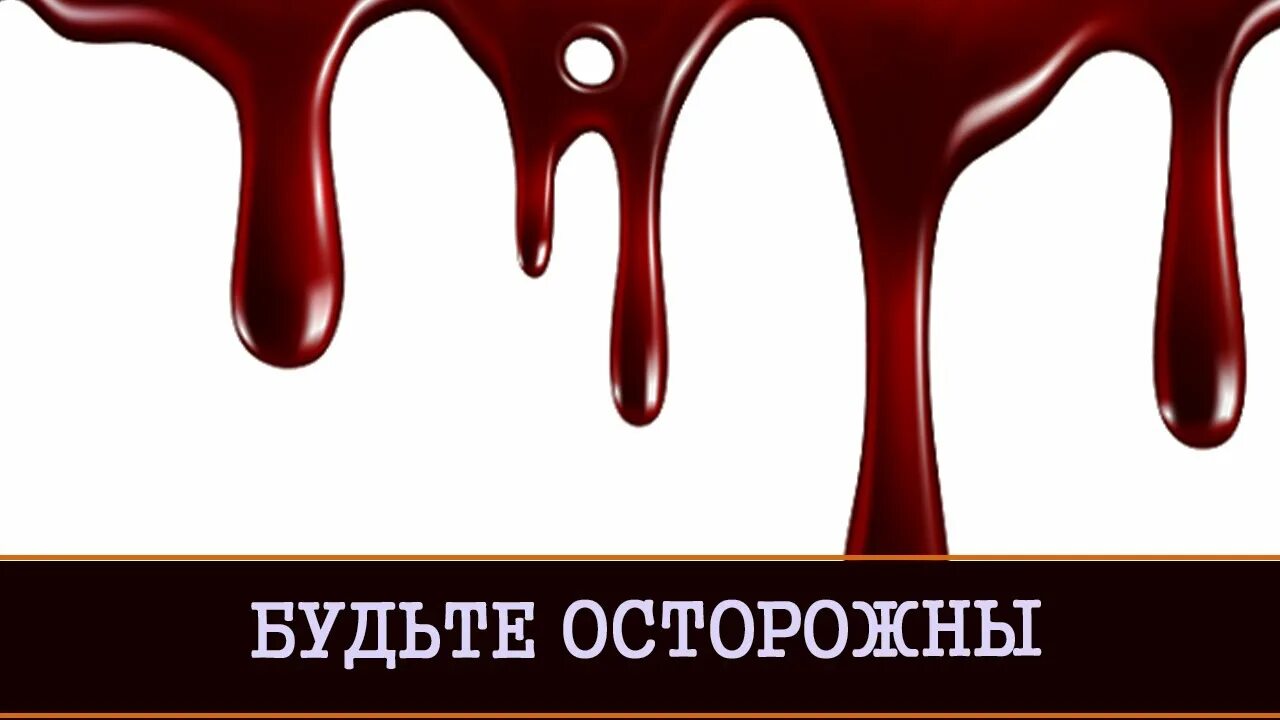 Почему железо воняет. Почему железо воняет