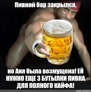 Полный кайф