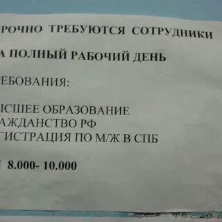 Паспортный стол колпино