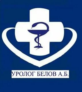 3 городская урология
