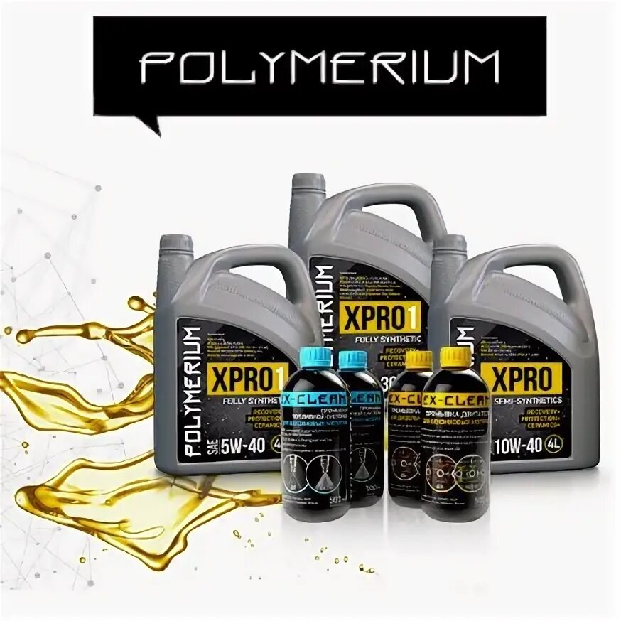 Polymerium dct. Polymerium dct. Масло двигателя полимериум. Масло polymerium 5w30. Масло полимериум.