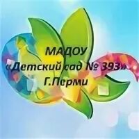 Детский сад 393 пермь