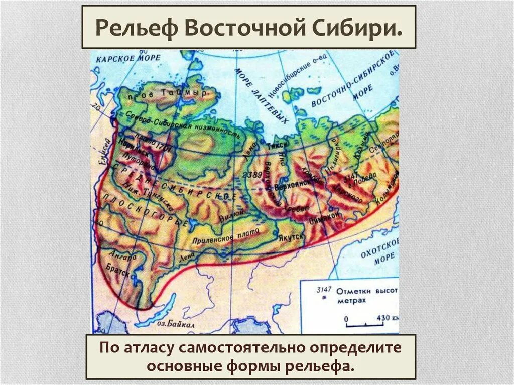 Рельеф Восточной Сибири. Формы рельефа Восточной Сибири. Рельеф на юге Восточной Сибири. Рельеф Восточной Сибири карта. Особенности рельефа восточной сибири