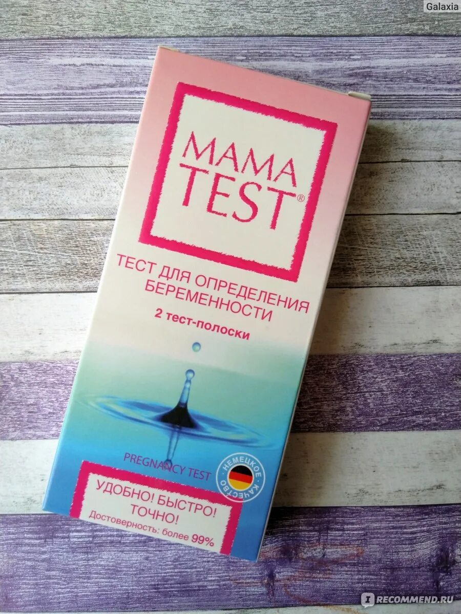 Тест здоровье отзывы. Мама тест. Тест на беременность mama Test. Тест на беременность магнит. Тест на беременность фирмы mama.