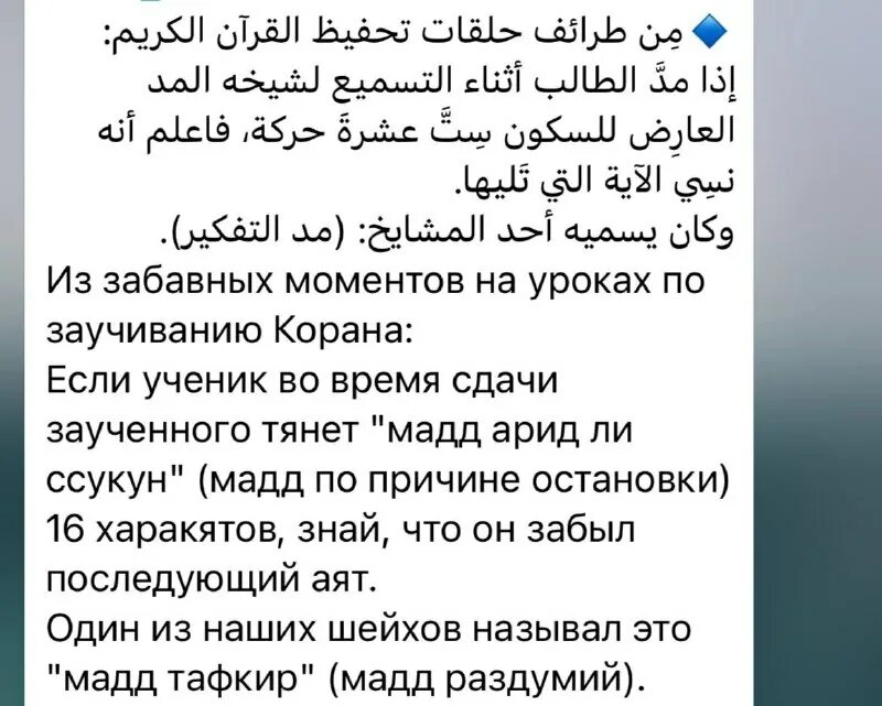 Лучший путь это путь мухаммада. Любимые цветы пророка мухаммада. Путь мухаммеда из мекки в медину. Проект жизнь пророка мухаммеда. Когда жил пророк мухаммад.