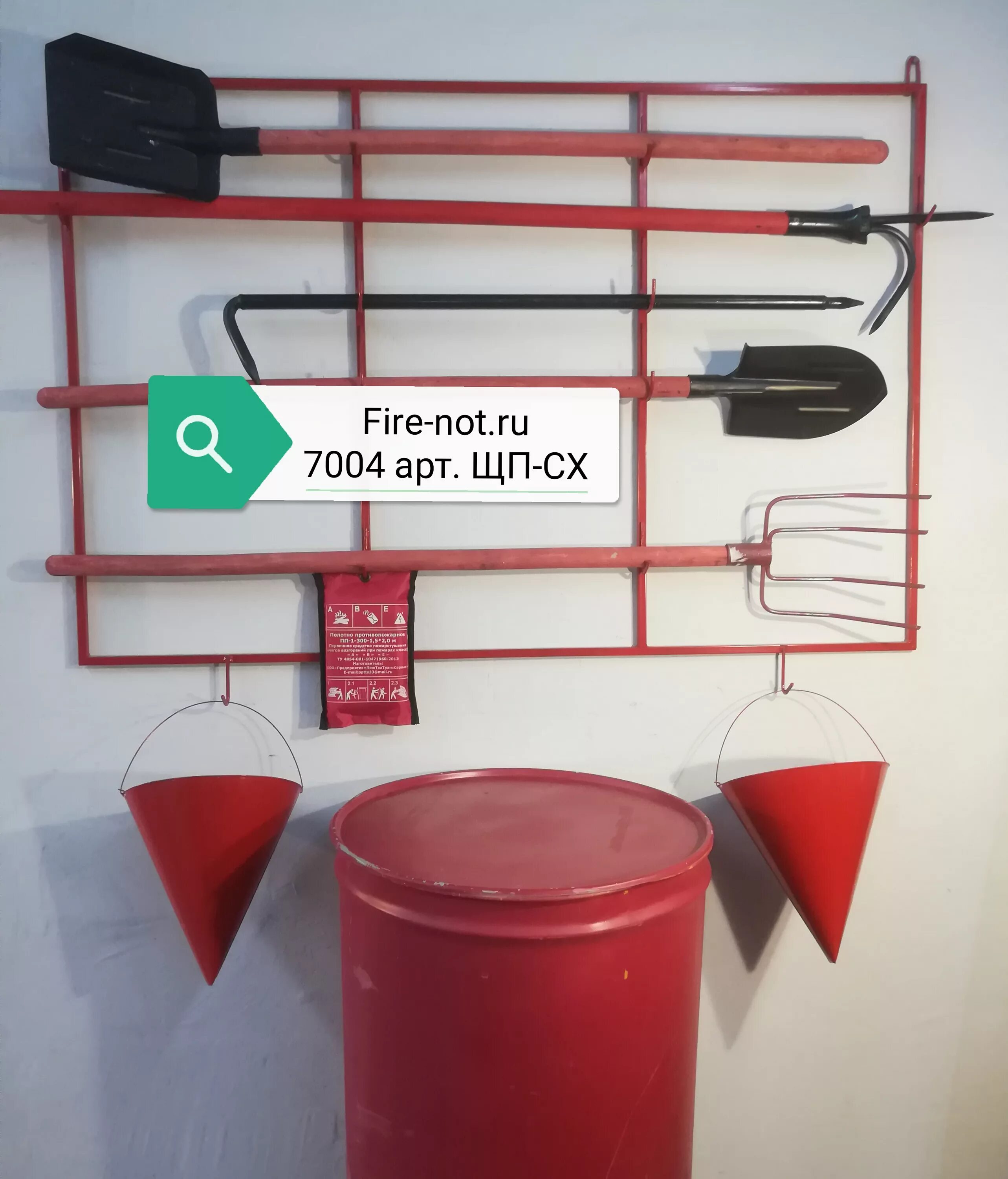 Щит пожарный (1250*1050*60). Пожарный щит типа щп-е. Пожарный щит типа щп-в. Комплектация щита пожарного щп-а класс а. Пожарный щит типа щп-в комплектация.