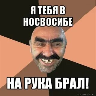 В одни руки не берут