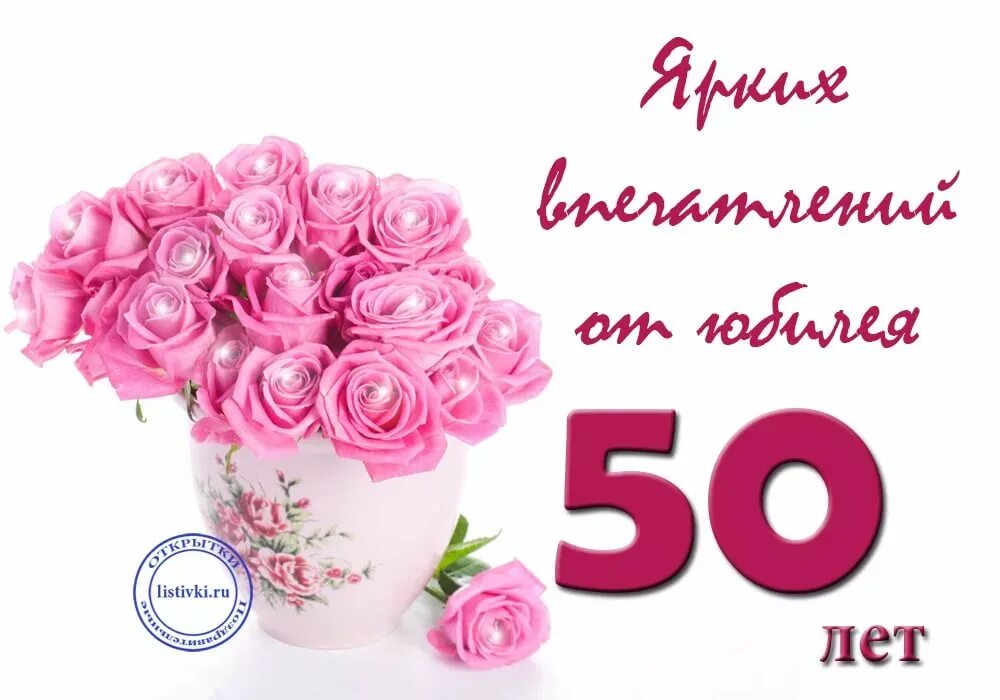 Открытки, картинки с юбилеем - clipartis Jimdo-Page! Скачать бесплатно фото, кар